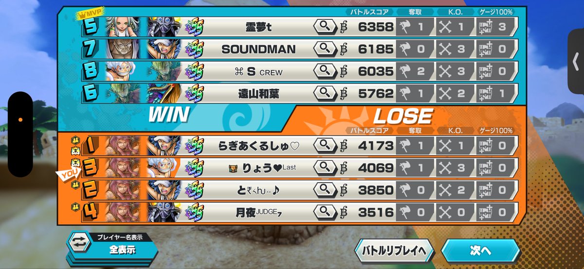 annko_oo's tweet photo. くまぼ4全敗だけど面白かった！
自分が下手すぎて笑った🤣
精進します💪
配信来てくださった方々ありがとうございました😊 https://t.co/yJW5XEMbwS