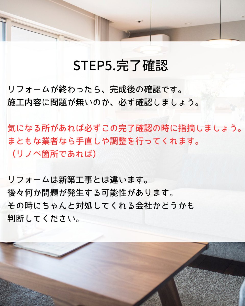 shiracom1's tweet photo. 進め方・費用・会社選びのポイントをまとめて公開中📚
▼ 気になる方はチェック
https://t.co/5w2lUKqL46 https://t.co/TwZA9YMk1J
