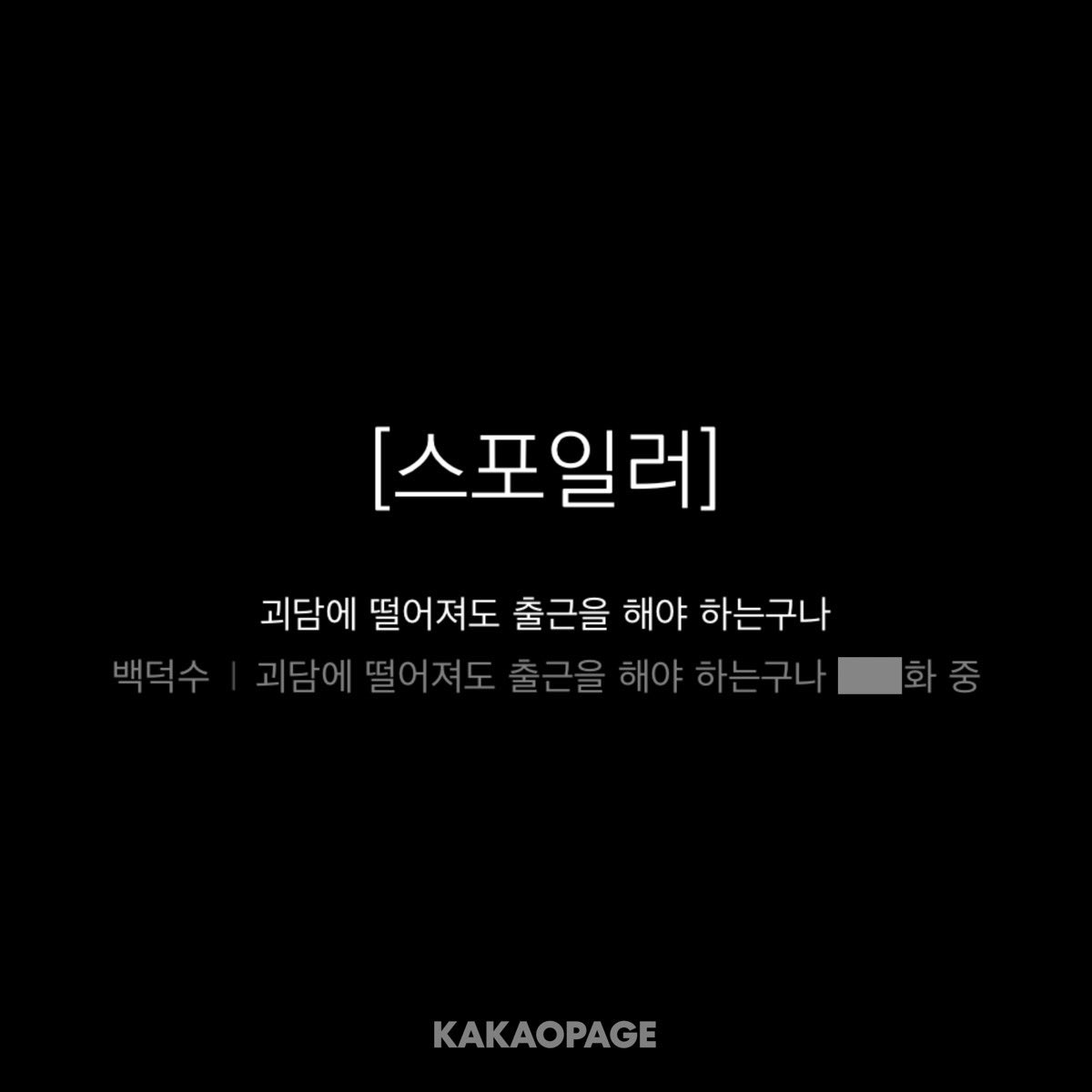 매똘 tweet media