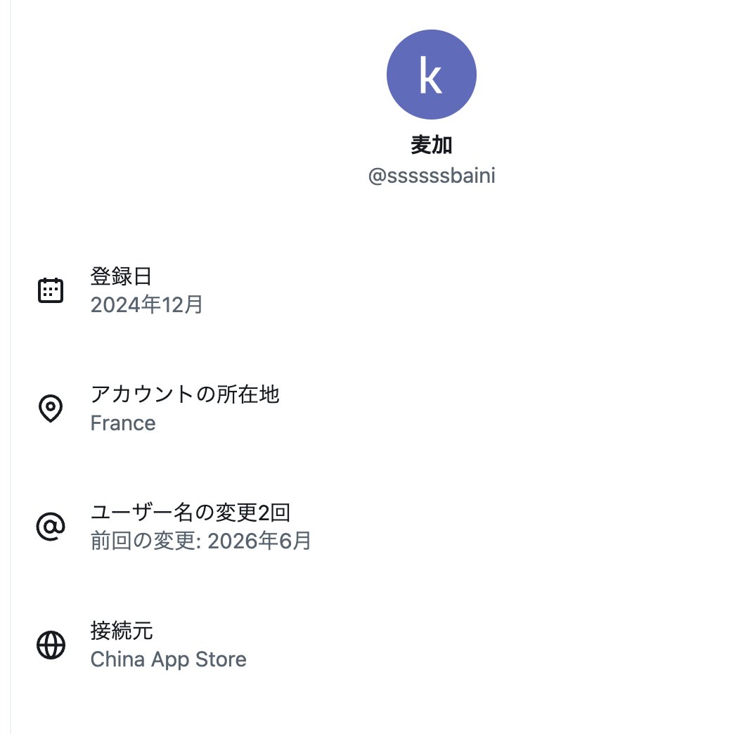 hazuma's tweet photo. おれのとこで認知戦はやめようぜ https://t.co/uVC0RyAWXE