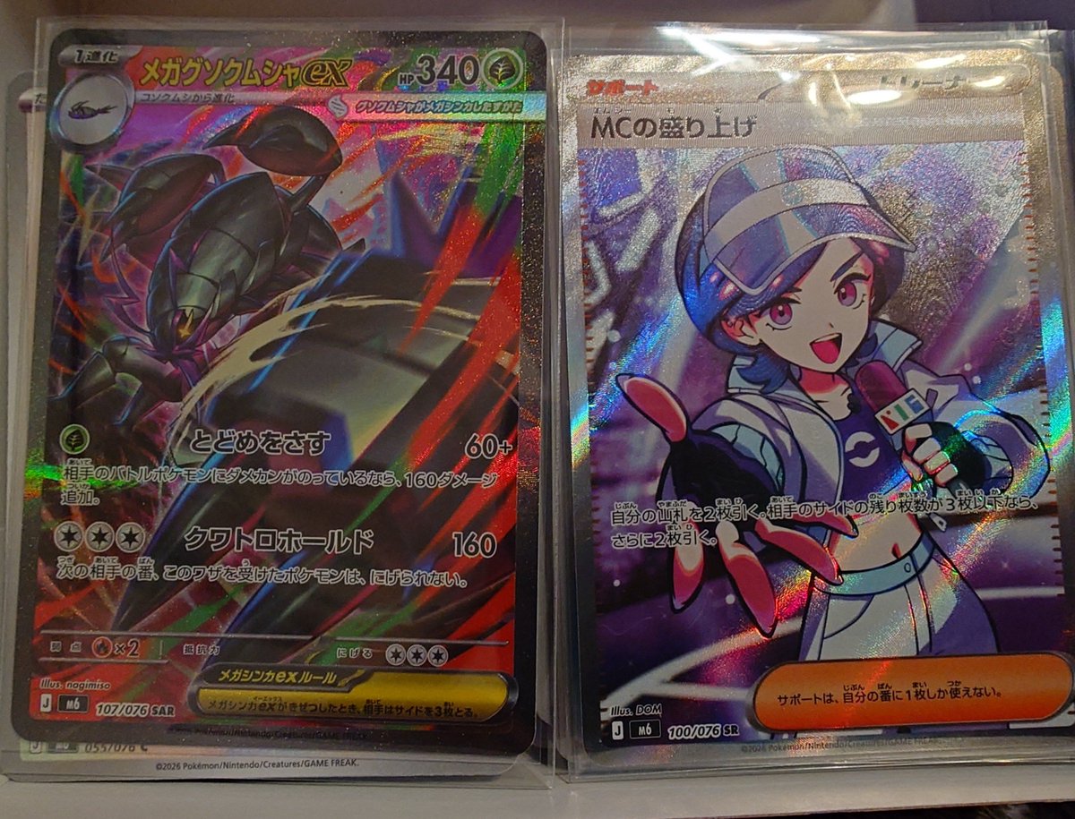 trooperphotoMk2's tweet photo. ストームエメラルダ、、、久々の2枚箱だったのに………😭😭😭😭この結果は……… https://t.co/sVYpnxT7b5