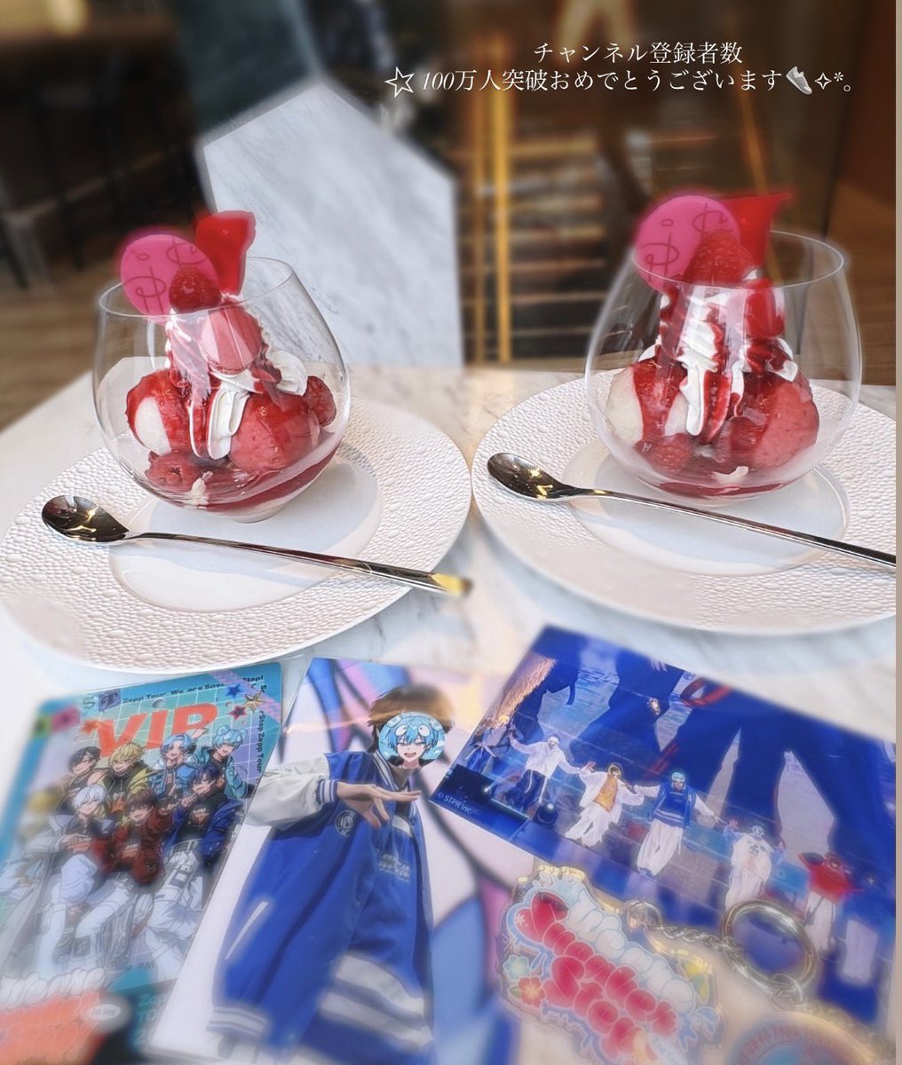 miyu_parinai's tweet photo. .｡ﾟﾟ･｡･  ིྀ⋆.
𐙚.    すにすてチャンネル登録者数
100万人突破おめでとう🥂♥
　ﾟ་･ . ･་𐙚

♡ #すにすて ♡
♡ #おさでい ♡ #おさでい見ろ https://t.co/Pt1YNk4V2t