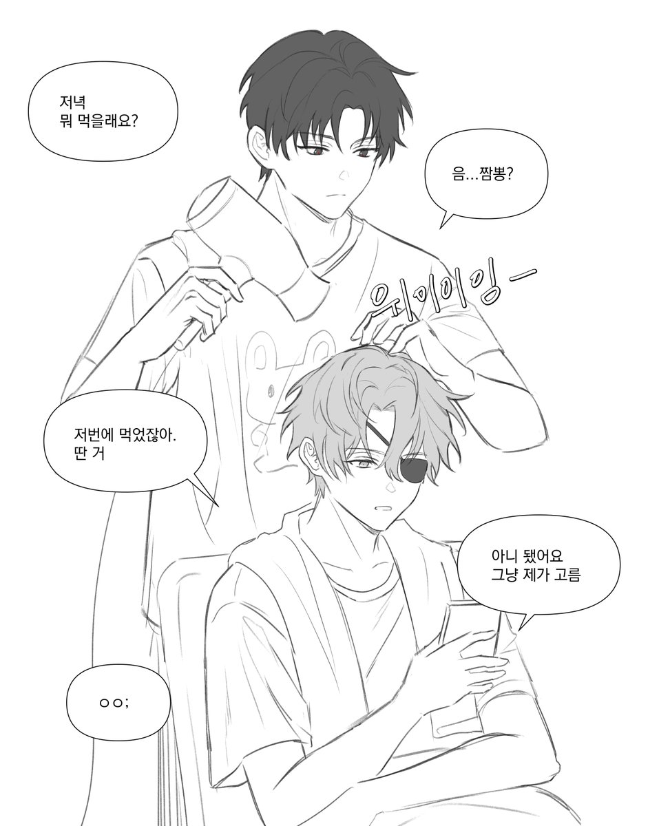 kattaryogame's tweet photo. 솔샇
동거인 머리 말려주기 콤이 있어요 https://t.co/Gaok7p75tf