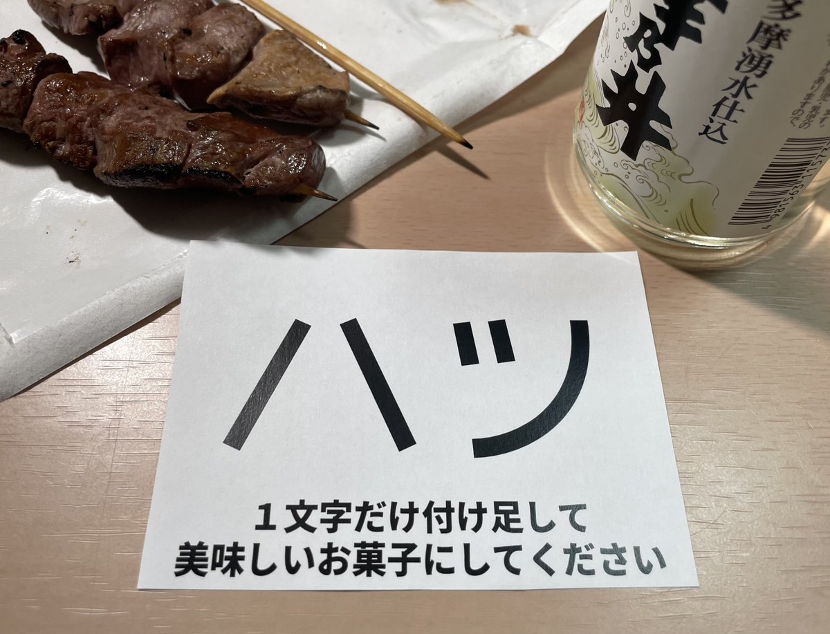 asayoru11's tweet photo. このクイズ解けますか？ https://t.co/cto0HRuIIb