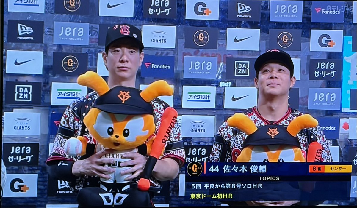 Chao770514's tweet photo. 帝京魂で掴んだ勝利！🏆
今季ベストゲームでございました！👍

#ジャイアンツ
#松本剛
#佐々木俊輔 https://t.co/T2bRQlJKCN