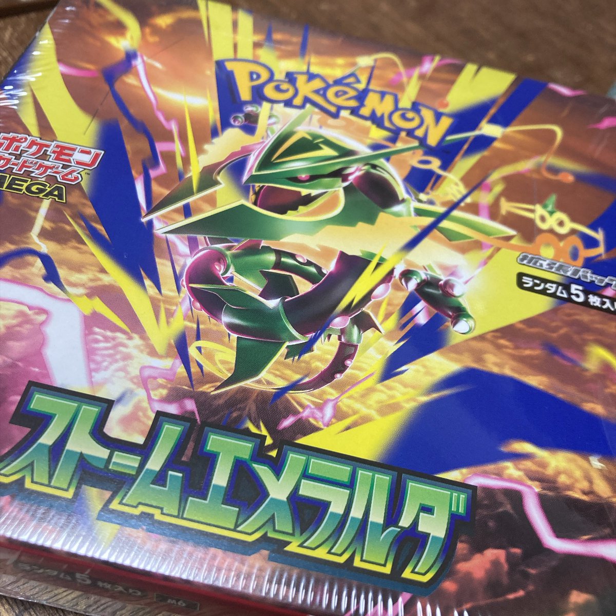 cu_RURU_gi's tweet photo. バタバタでポケカの存在忘れてたよっと🤜🤛 https://t.co/hoq9pSK6XY