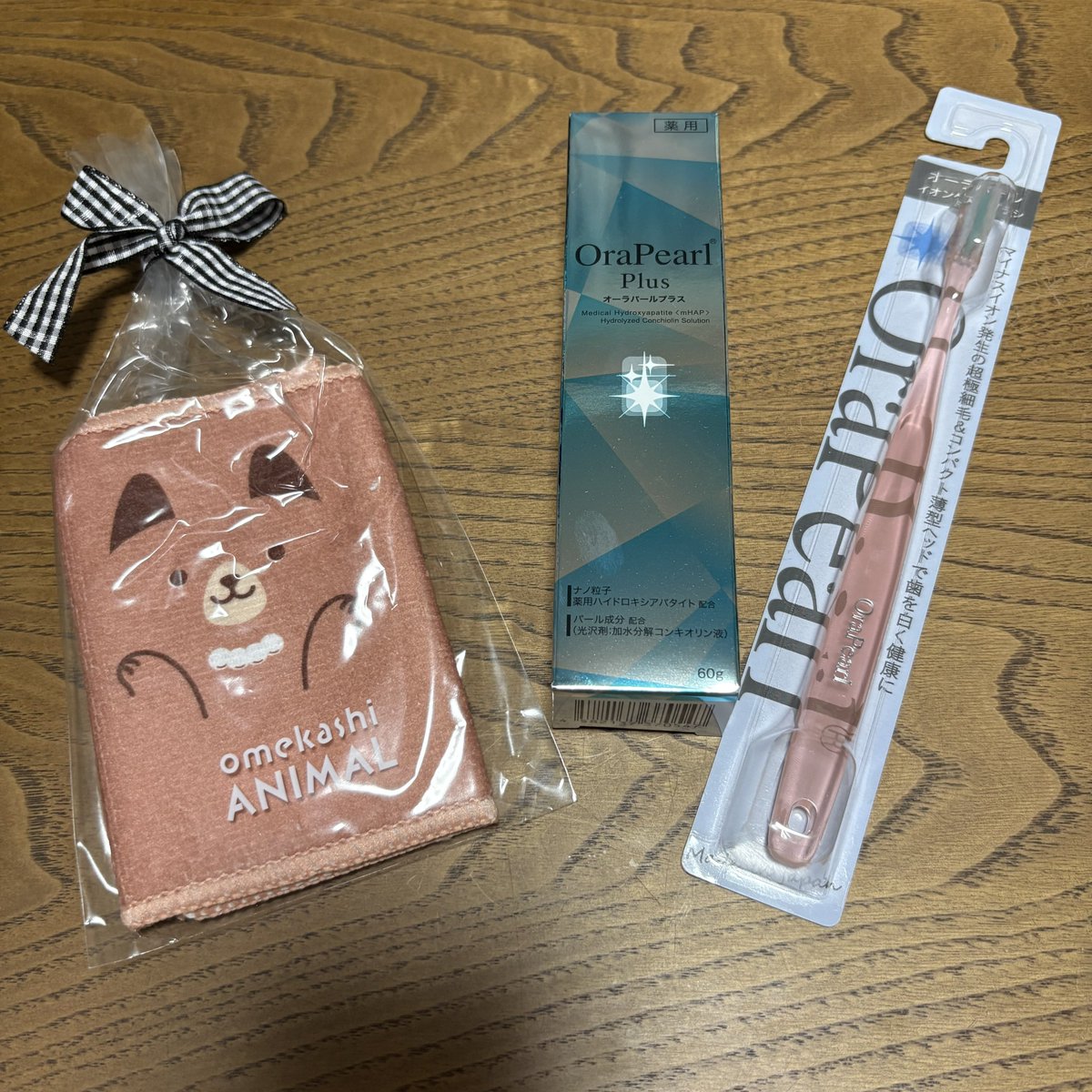 AcidProofMILK's tweet photo. 無事に到着しました！早速今晩から普段使ってるやつと比べてみます。1回の使用量までキッチリ説明があるのはありがたいです
#Ciちゃんとオーラパールプラス https://t.co/ErWD53S20t