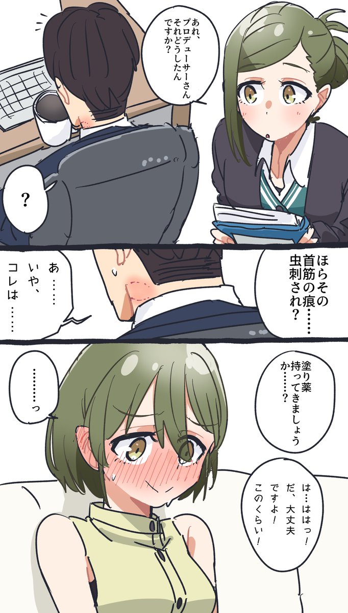 ydb51_'s tweet photo. いちにちいちにちか https://t.co/m4DB7yC3Ee