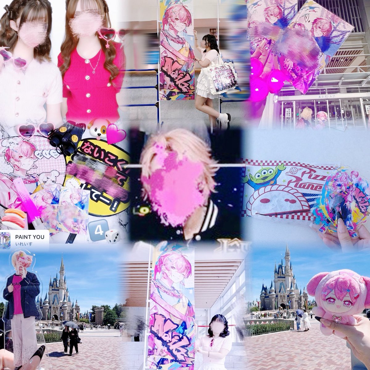 yua_nai_wanko_'s tweet photo. 𝐉𝐮𝐥𝐲🌻🩷🐶🍣

 #聞いてよないこくん https://t.co/i2uIHGiYOo
