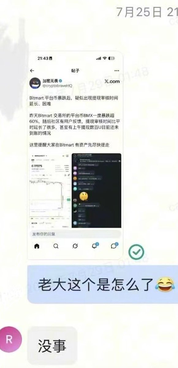 Joe’s Crypto tweet media