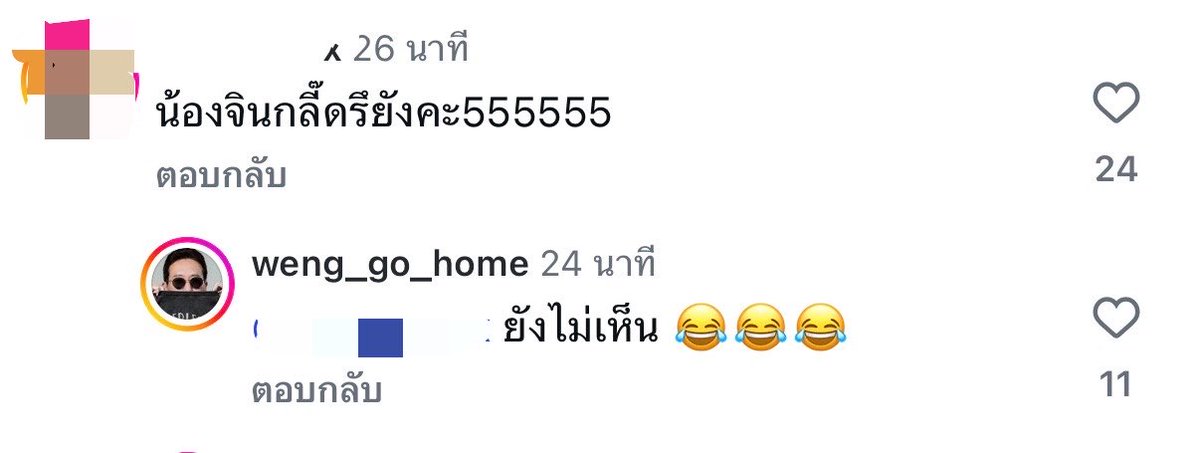 vvanessasim's tweet photo. พี่เหว่งบอกว่า น้องจินยังไม่เห้น 55555262615566655555555 https://t.co/wGnAOoLWLC