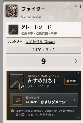 KumaxCom's tweet photo. weapon masteryも実装してるよ https://t.co/iuDaTJ73sp