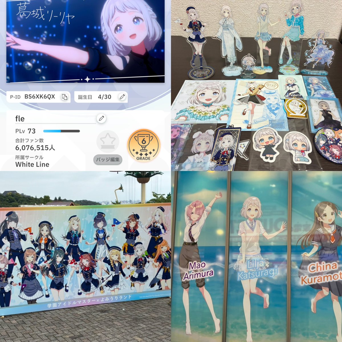fle_1017's tweet photo. タグ🏷️更新します！
学マス、ブルアカ、スタレはある程度やってるので同じゲームしてる人と仲良くなりたいです！よろしくお願いします(๑>◡<๑)

#学マス好きな人と繋がりたい
#ブルアカ好きと繋がりたい
#スタレ好きと繋がりたい https://t.co/VTl7iXPWQZ