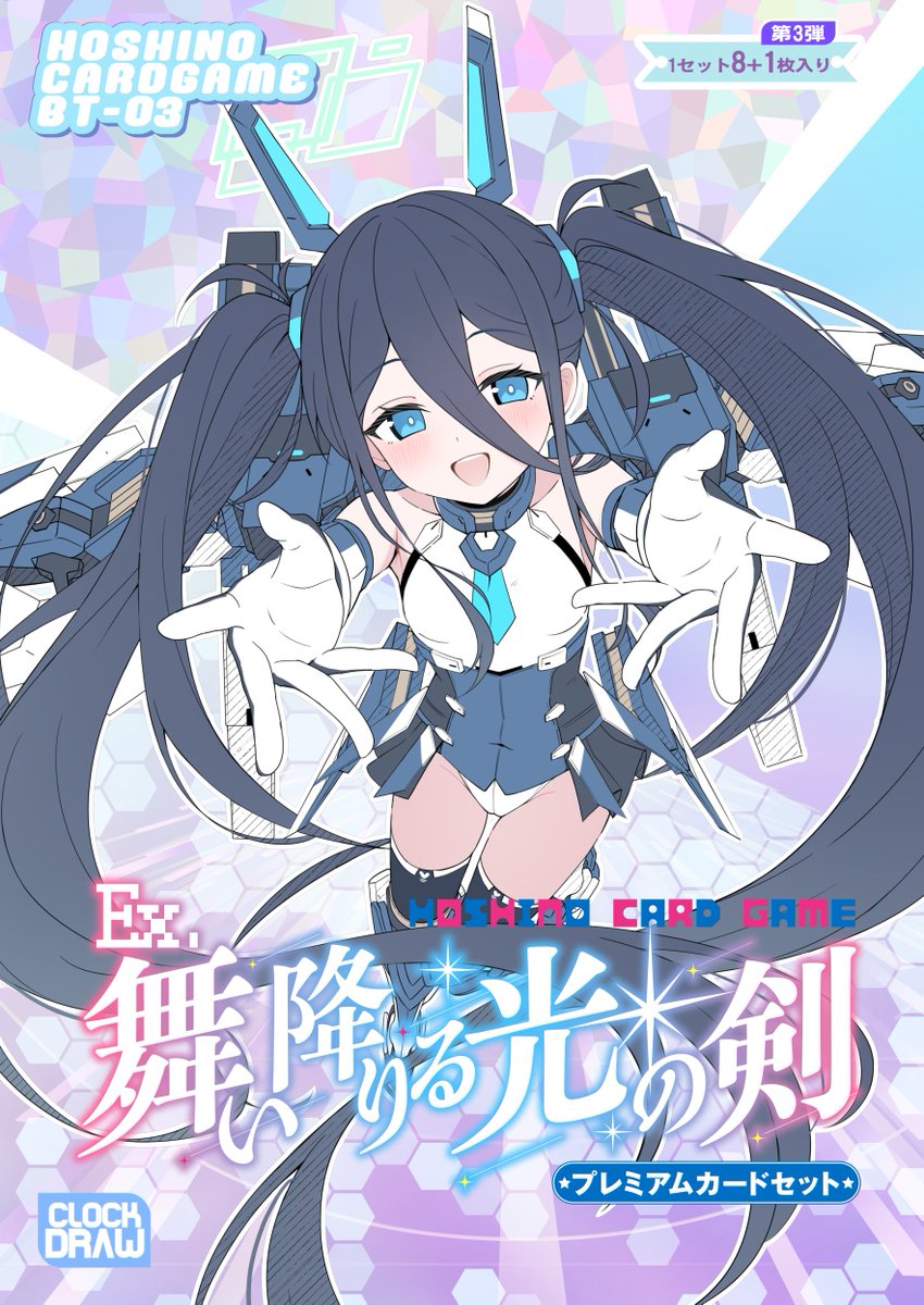 みすてる@C108(日)東7-I36a (@kenzenmistelsub) / Highlights / X