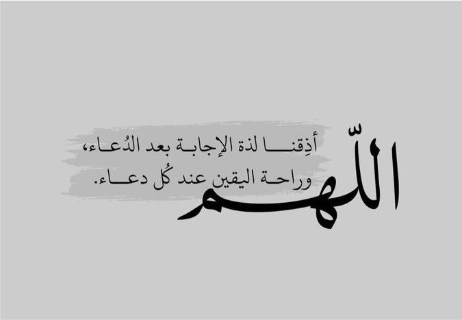 m21na's tweet photo. #جمعه_طيبه https://t.co/kcz0MBiObb