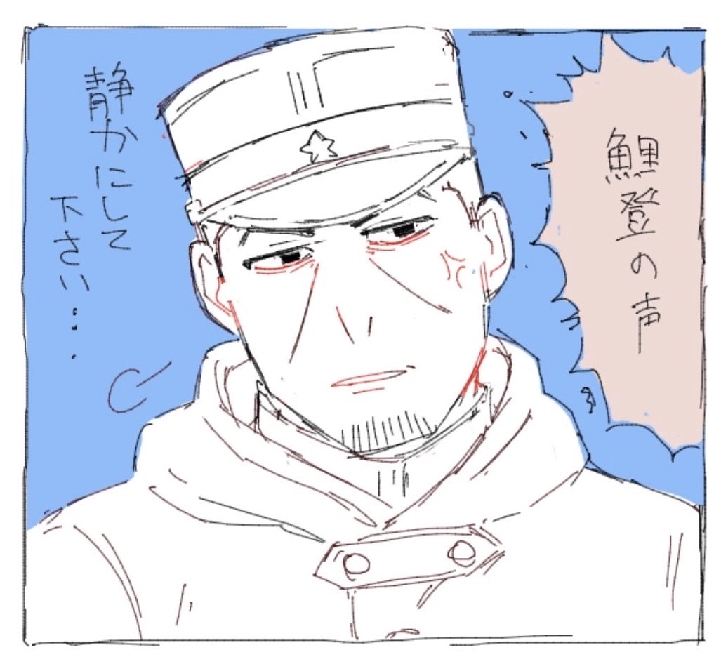 0708Eb's tweet photo. 金カムにｽﾞﾌﾟｽﾞﾌﾟですんもはん… https://t.co/GvqoBt6vKB