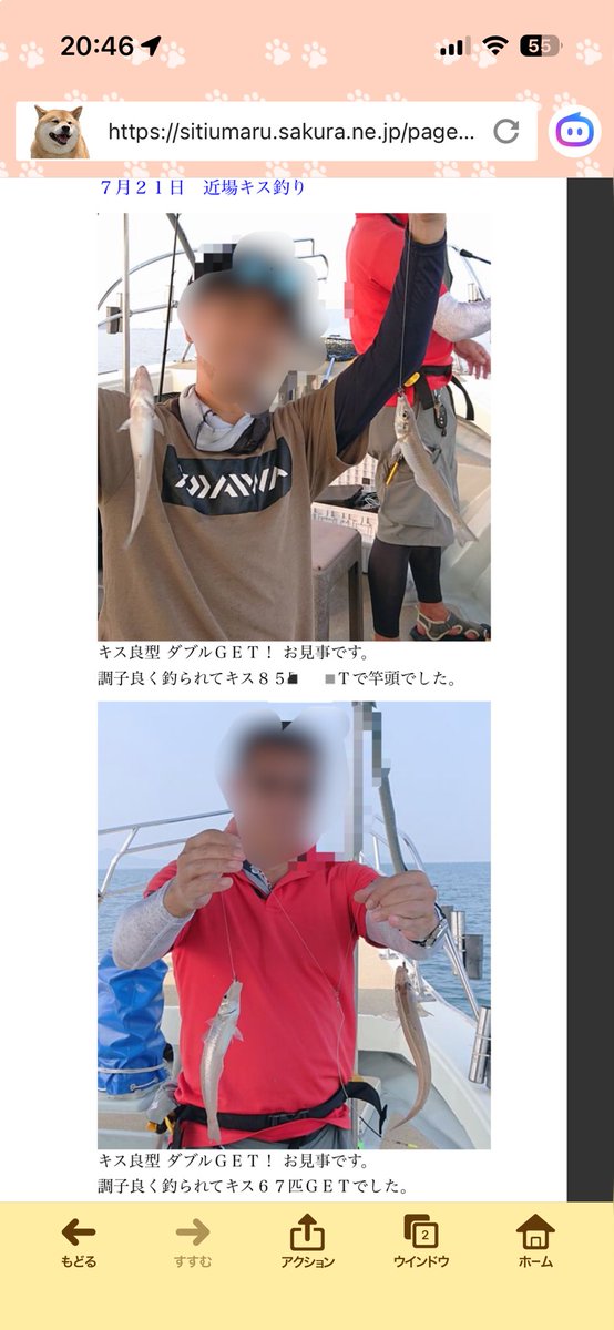 dankichi10969's tweet photo. @akisan0256 今だと20㌢前後が上手い人だと80匹くらい釣れてます🎣 https://t.co/jLQevjfF37