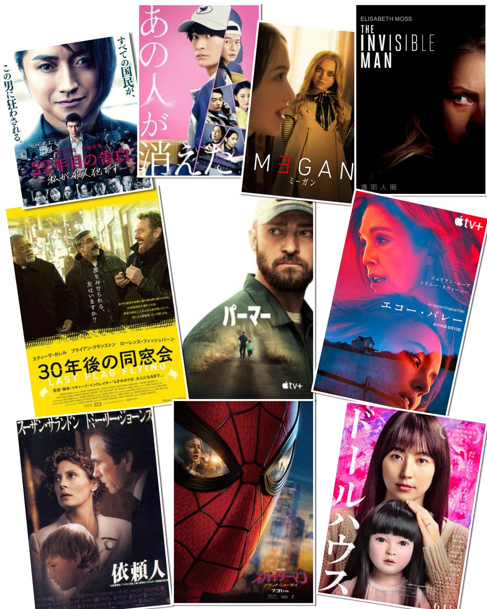 yuki_0047's tweet photo. 7月中に観た映画 https://t.co/0aBx2J96EA