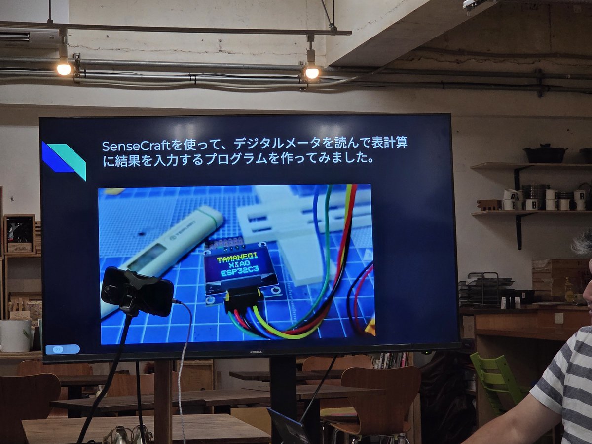 henjin01_Fab's tweet photo. SenseCraft初めて知った
#もくはり #フィジカルAI https://t.co/buNxSgs7Qy