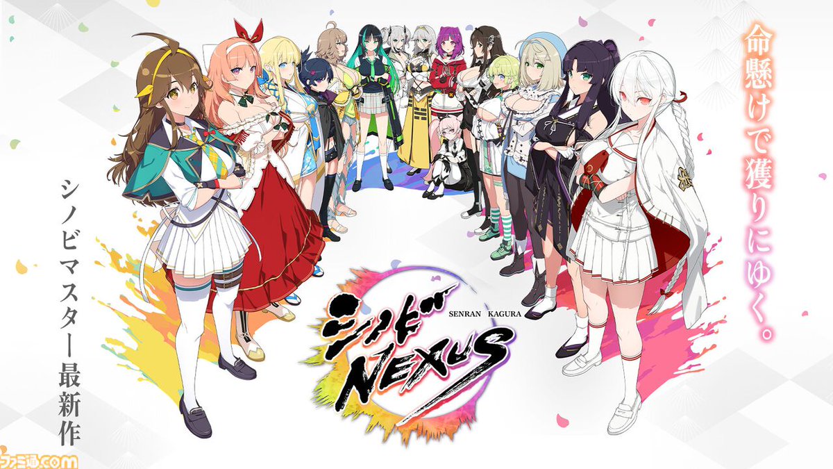 famitsu's tweet photo. 『シノビNEXUS -閃乱カグラ-』がHONEY∞PARADE GAMES特番2026にて発表。本日より事前予約開始
https://t.co/MgBMxwacJ9

『シノビマスター 閃乱カグラ NEW LINK』（シノマス）から3年後の世界が舞台となり、新たなシノビ少女が多数登場する。 https://t.co/AL9MV7zJCE