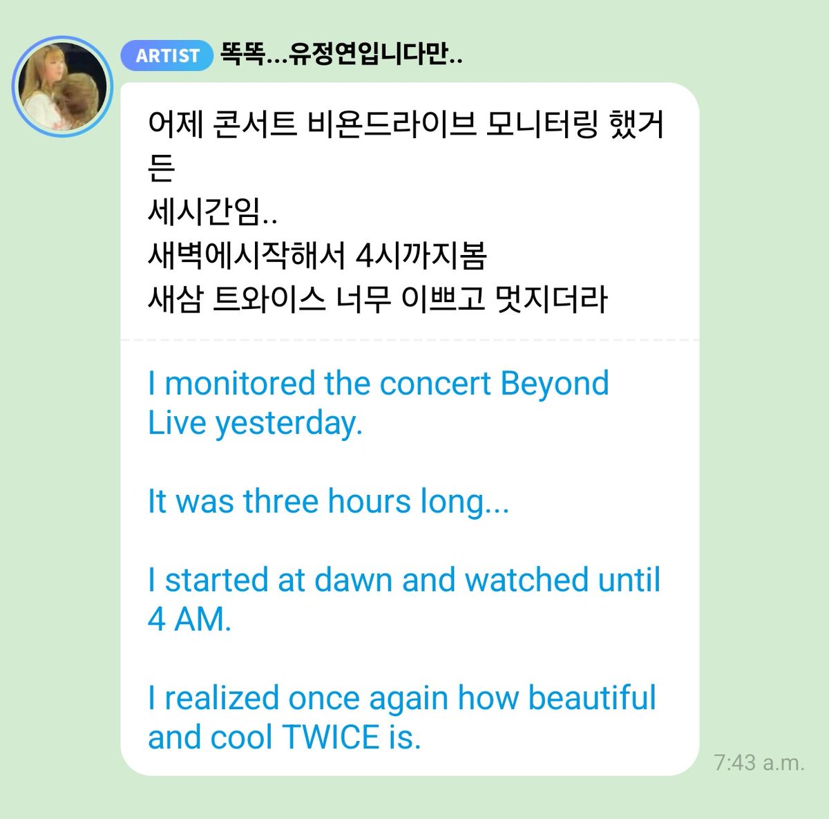 godmitzu's tweet photo. Jeongyeon watching the TWICE finale concert Beyond Live until 4:00 AM 🥹

"I realized once again how beautiful and cool TWICE is" https://t.co/UzzVGXJ2b5