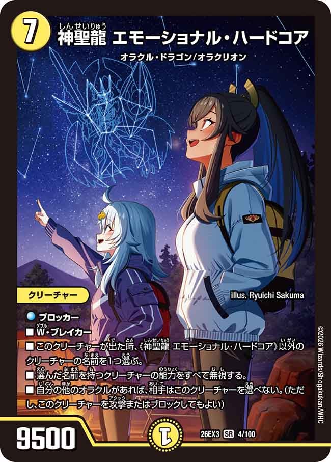 デネブログ on X: 
