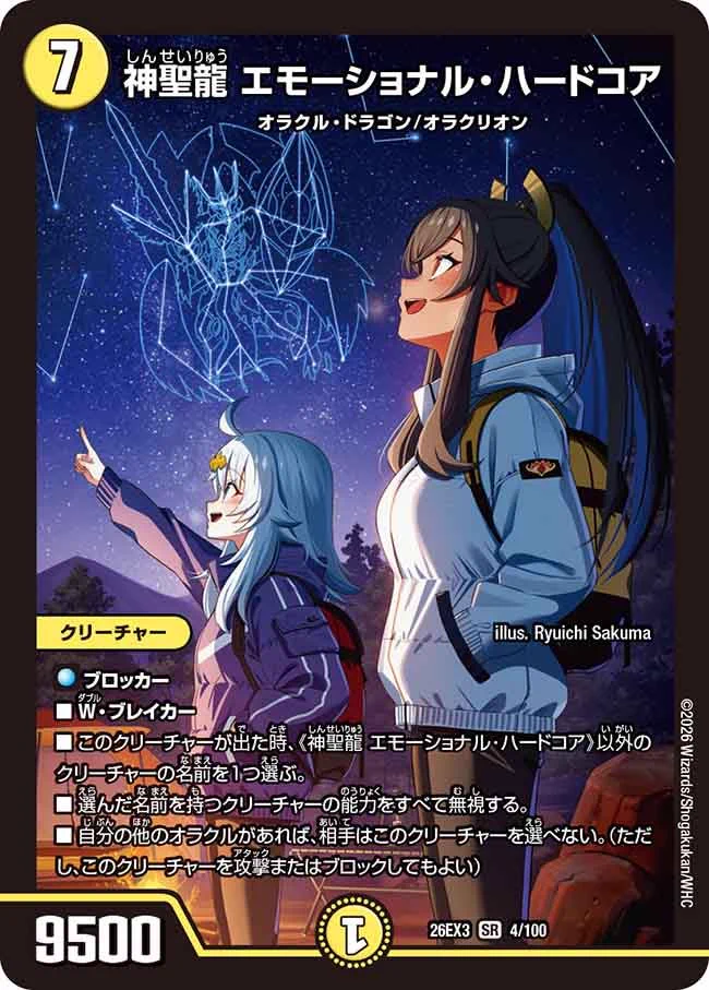 デネブログ on X: 