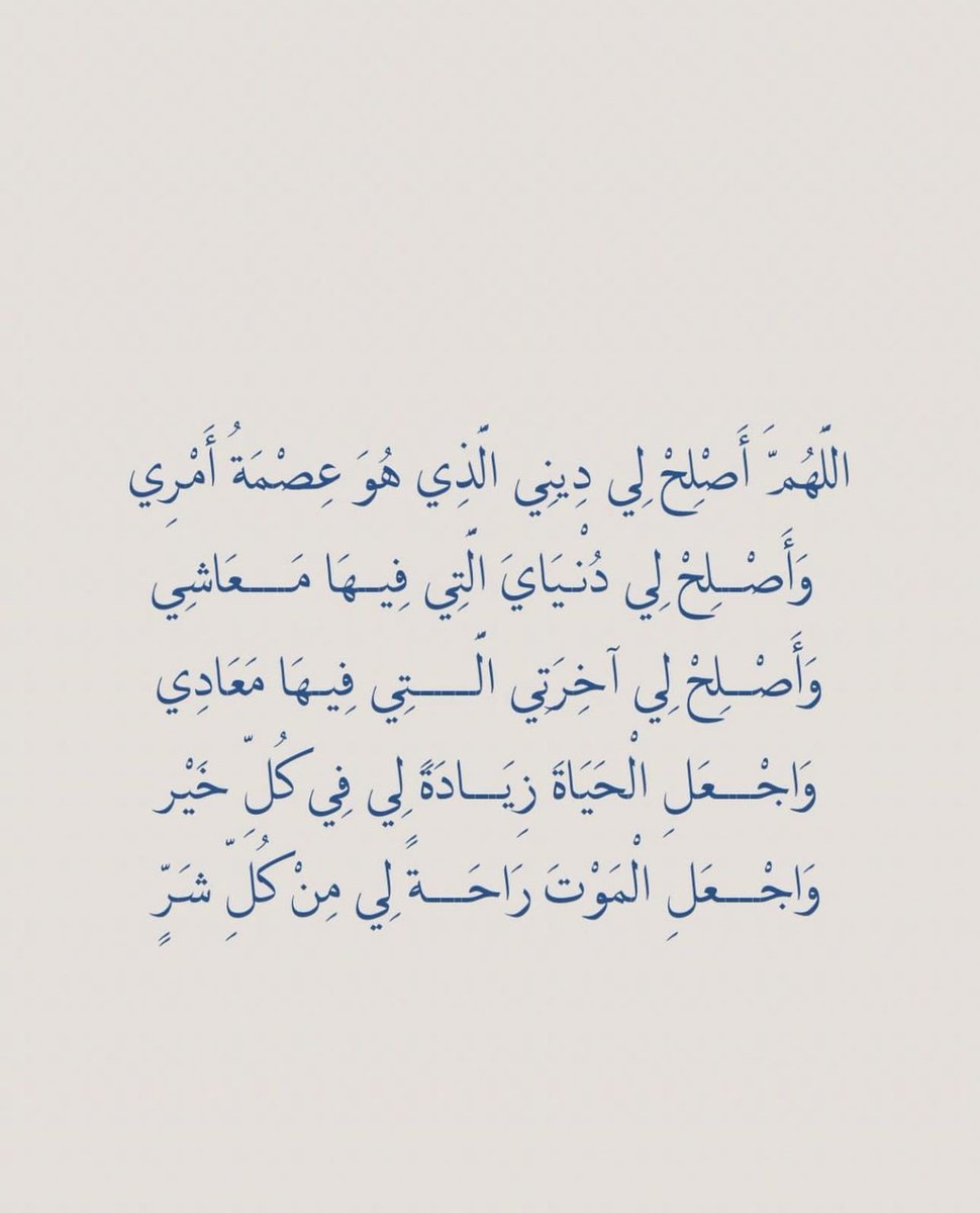 hayaalsfaianSH7's tweet photo. #يوم_Iلجمعه | #ساعه_استجابه | #الصلاه_علي_النبي | #امواتكم_بالدعاء_لهم_يفرحون https://t.co/V1qv2GMcUB