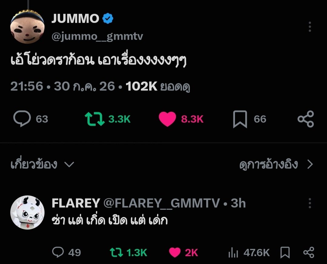 bbmb439647's tweet photo. @ChenRcj ไปช่วยจัมโม่ก่อนเลย  ไม่ไหวแล้วจุง https://t.co/sMfwjgijhg