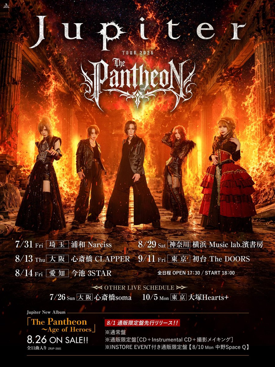 Jupiter_jp's tweet photo. Jupiter TOUR 2026 「The Pantheon」
浦和 Narciss
ツアー初日ありがとうございました！
皆様のおかげで素晴らしいライブになりました。

次回も激しくよろしくお願いします🔥
https://t.co/LPxi9ckUGL https://t.co/tdUiVlWEL6