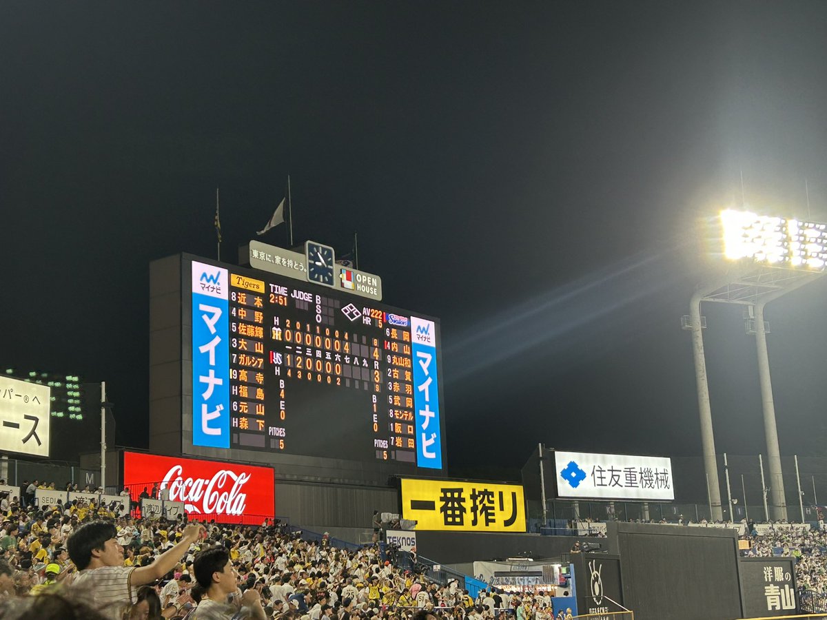 inashun1778's tweet photo. あちぃ〜 https://t.co/f6ZyxxOSmN