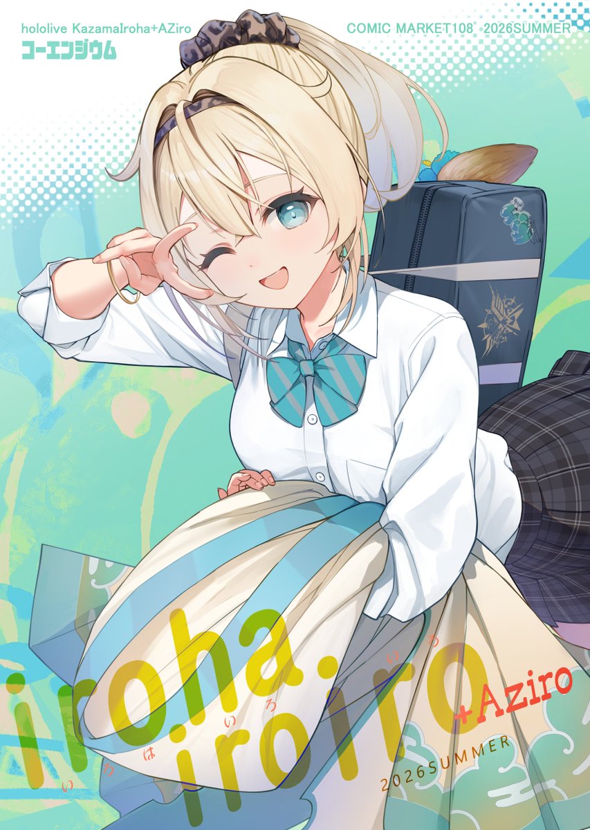 koenjium's tweet photo. 【夏コミ通販】この後、８月１日０時より夏コミの新刊、アクスタ２種、ミニアクスタセットの事前通販を行います！夏コミに行けない方や必ずゲットしたい方など是非ご利用ください！（※在庫上限があります）

■新刊イラスト本
https://t.co/G6qC8ADCv6

■アクリルスタンド
🍃 https://t.co/7Ul0k0n2nc
⚒️ https://t.co/frBS5TSZh5

■ミニアクスタセット
⚒️ https://t.co/boAyvQgx9Q