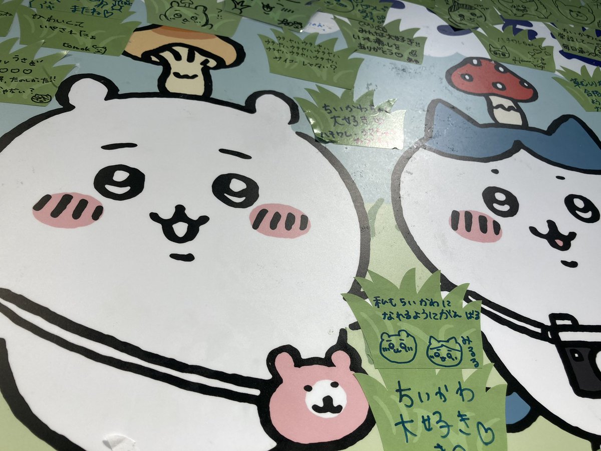 _miitan07's tweet photo. あのちいかわの森から5年経ってるのも…ビビり倒す…
クソデカくりまんじゅうパイセンと写真撮れたのも神だった

同時期にやってたカフェのメニューも可愛くて最高だった😭 https://t.co/QBfNiuXw0W
