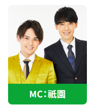 祇園木﨑 (@giontarokizaki) / Posts / X