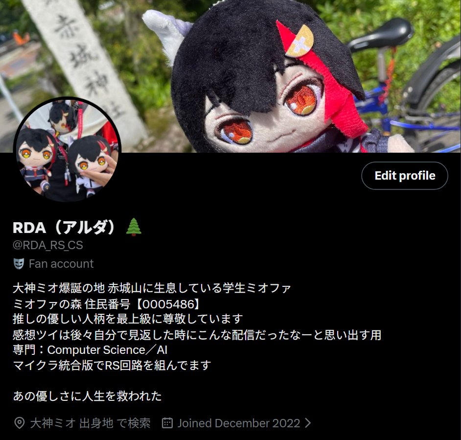 RDA_RS_CS's tweet photo. 突然ですが、ずっとROM専という肩書きでアカウントを運用してきましたが、十分にうるさくなったと思ったのでプロフィールを更新しました

少しは親しみやすさが出てくれたらいいなぁ...笑
改めてよろしくお願いしますということで🙏
ちな裏垢とかはないから乗っ取られたらオワリ https://t.co/cbmDuY54j6