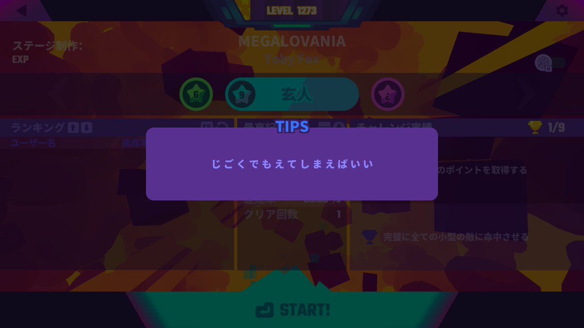 noel_rtol's tweet photo. 誰も知らないゲームの誰も知らないアップデートで誰もが知るゲームとコラボしてて1人で盛り上がってるマン https://t.co/r8IDcHgCJc