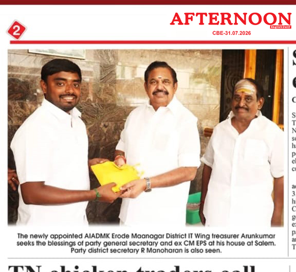aathi_vse_arun's tweet photo. https://t.co/fZtEW2yf5A