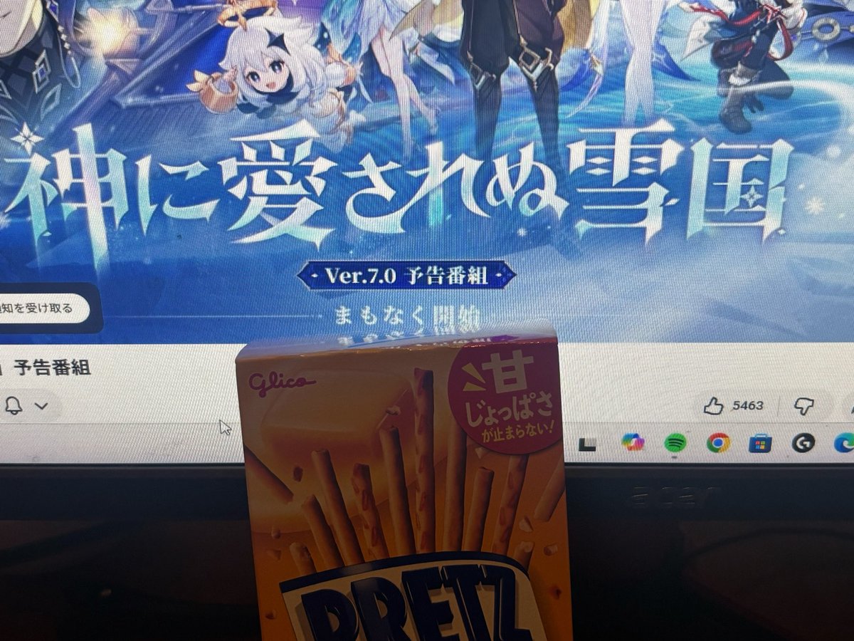 gamer8ru's tweet photo. 88円のプリッツと一緒に待機中です
PV観てオデットとノイ気になる！ https://t.co/gW2ynltiBA