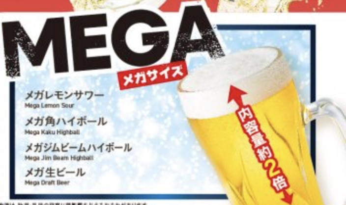 NOKARA4649's tweet photo. 只今空き部屋ございます‼️
暑苦しい夜は野カラでお酒🍺ソフトクリーム🍦
涼しいお部屋を用意しておきますので是非お越しください☺️✨
#野方
#カラオケ
#西武新宿線
#個室
#無限ソフトクリーム
#メガジョッキ https://t.co/I0qXm3jiIA
