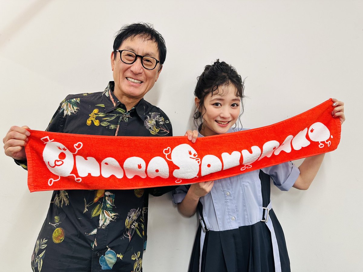 staff_sakurako's tweet photo. #TACHIFES2026

立川最高🙌✨
ありがとうございました🌻✨

夕暮れの立川で、皆さんと最高の時間を過ごすことができました🎶
たくさんの拍手や温かい応援を本当にありがとうございました！

夏は、まだ始まったばかり🌻🍉
またお会いできる日を楽しみにしています！

#大原櫻子 https://t.co/YPpj3hZ0ms