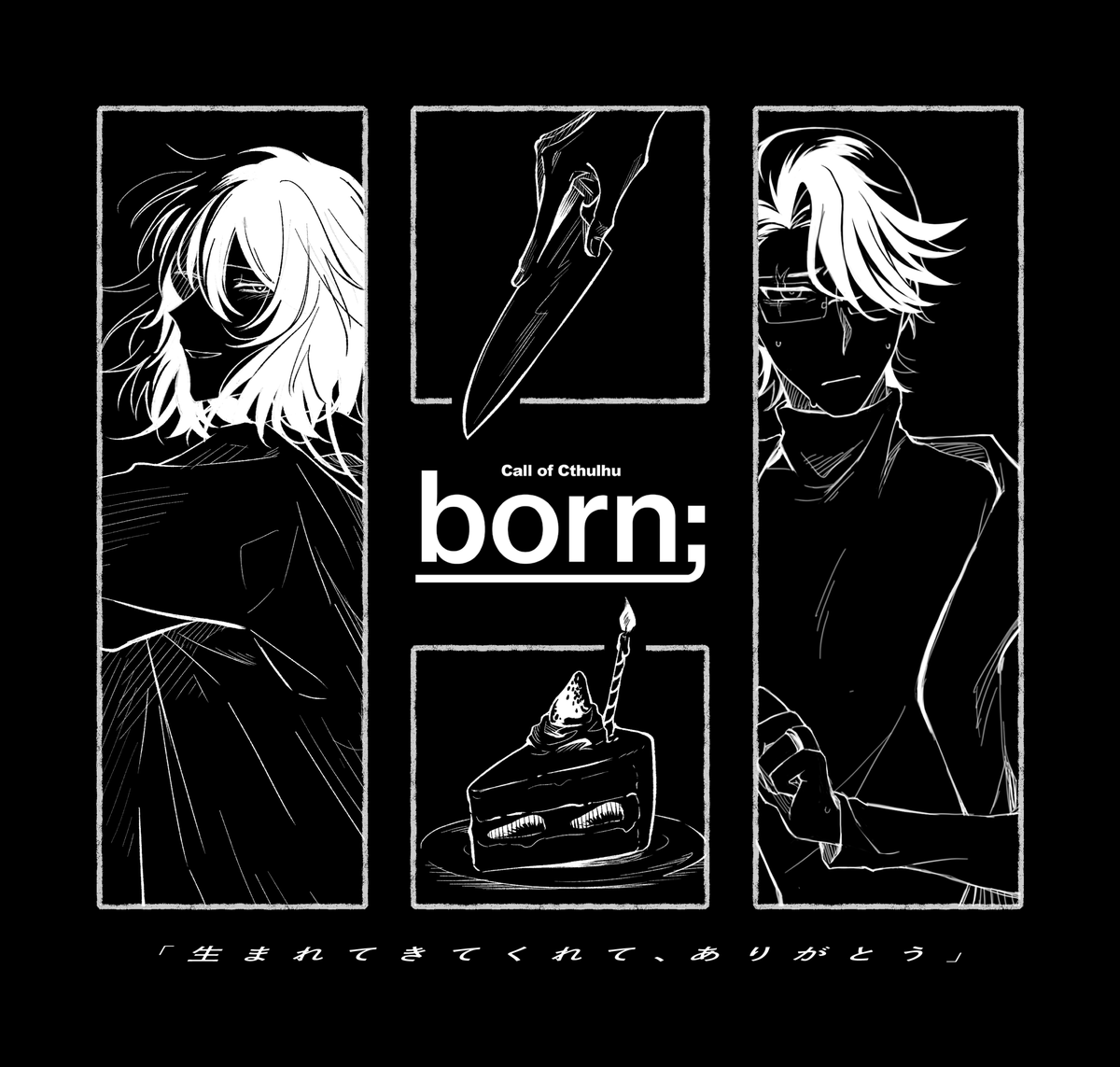 km_tlmr's tweet photo. CoC 　- born; -
🕯️ː────────────────⋅⋅⋅
　›› END - 1

　P  C - Saphir Douze / ちまこ
　KPC - Cor=Weese / 鴨人
　『GODARCA』現コン - 吊男 / 教皇 https://t.co/b5IVZR5ZCo