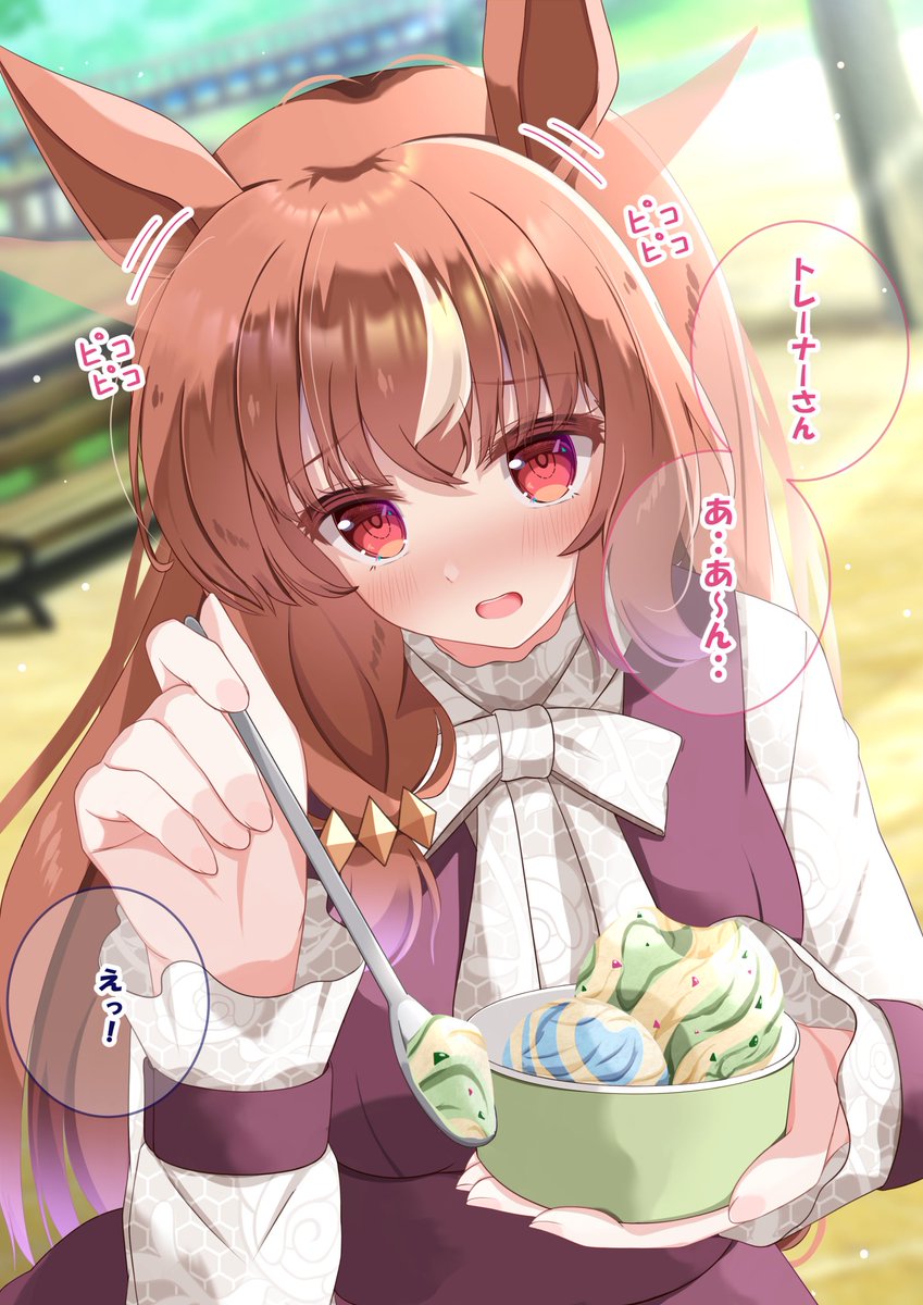 Lpika_no_2's tweet photo. ほぼ良馬場スティルとアイスクリーム
(1/2)

#ウマ娘  #スティルインラブ https://t.co/nDMZgQ35qs