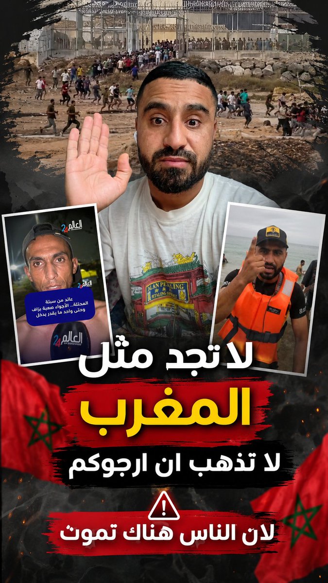 AdilPRO15's tweet photo. #ماتكيدش https://t.co/Uc6HUauW7d