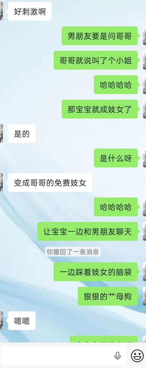 sssssL44410074's tweet photo. 傻逼母狗卵子上脑把露脸裸照，上学地址，个人姓名都上供出来了。以后去河南又多了一个随时可以用的人型精液马桶了 #母狗 #丧志 #雌竞 #乱伦 #羞辱 #肉便器 #男尊女卑 #鸡巴亲爹 #无下限 #文爱 #高潮 #婊子 #舔 https://t.co/W1a2Ik8yUY