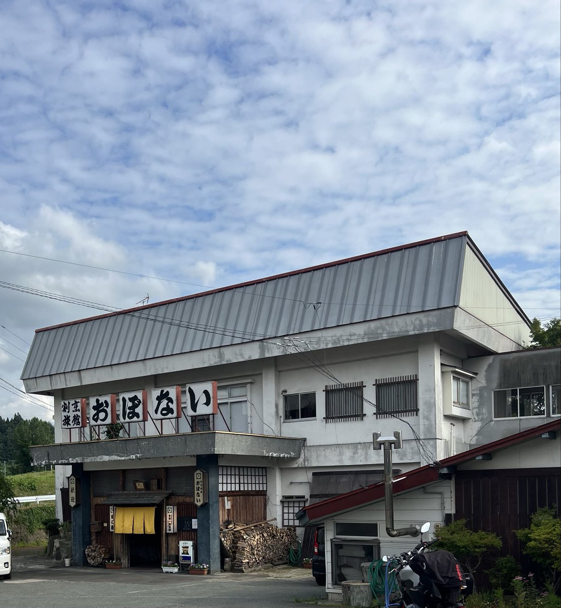 Maka953827's tweet photo. 番外編、六ヶ所目は金田一温泉、座敷わらしの里「おぼない旅館」へ。
寝落ちした丑三つ時、何かに起こされました。時計は2時25分。
予感では2時22分頃、どちらもエンジェルナンバー。
姿は見えずとも、わらしっこの気配が。若女将も仲居さんも素晴らしく、温泉も料理も絶品。
また伺います。 https://t.co/sZgwGlJ0Nd