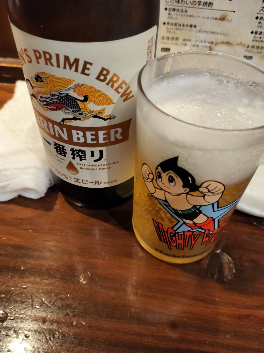 708GX's tweet photo. ７月最後の酒カス https://t.co/NPwkVtDsfl