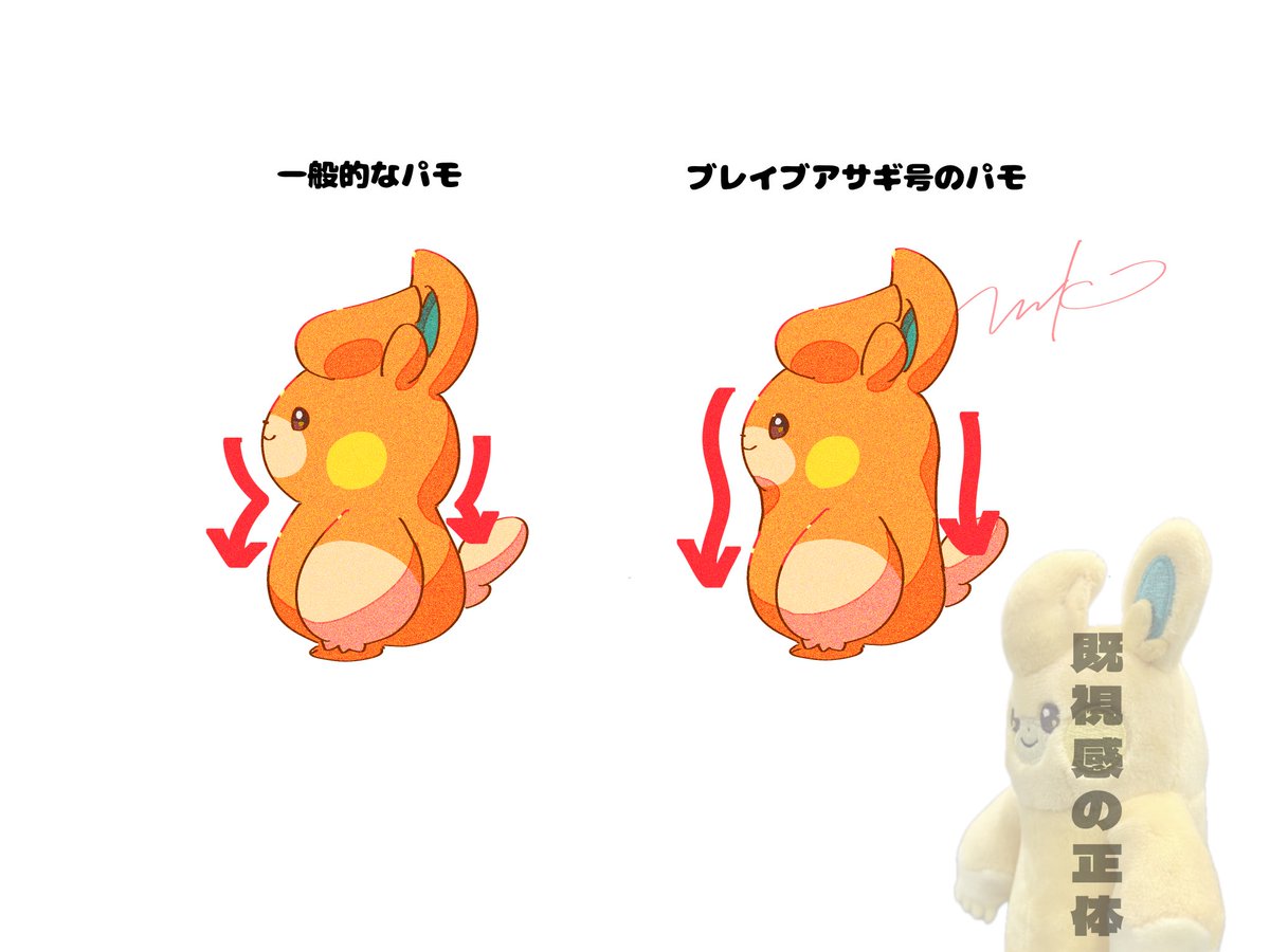 uriuriuri_urk's tweet photo. ブレイブアサギ号のﾊﾟﾓﾁｬﾝ https://t.co/A3W6crKCpt