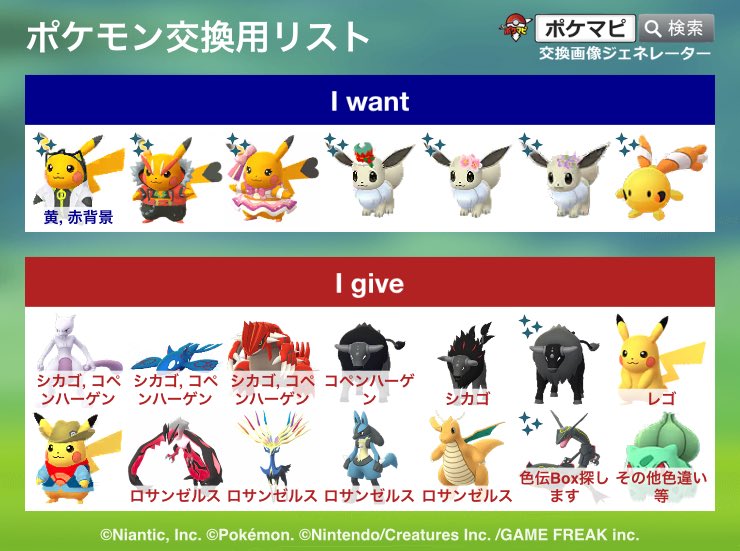 okigo垢交換専用垢 tweet media
