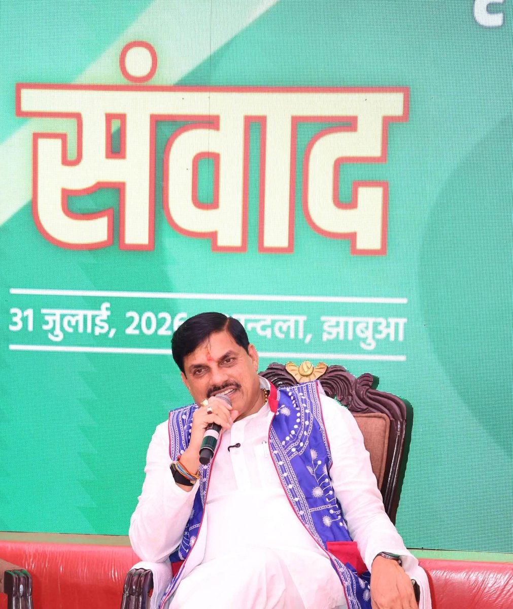 vivekkumar71699's tweet photo. माननीय मुख्यमंत्री @DrMohanYadav51 जी ने आज थांदला जिला #झाबुआ में ₹283 करोड़ से अधिक की विकास परियोजनाओं का लोकार्पण/शिलान्यास किया तथा प्रदेशभर के स्व-सहायता समूहों को ₹300 करोड़ के ऋण वितरित कर महिला सशक्तिकरण व स्वरोजगार को नई गति दी।
#CMMadhyaPradesh #MadhyaPradesh https://t.co/V5x9ttqYsG