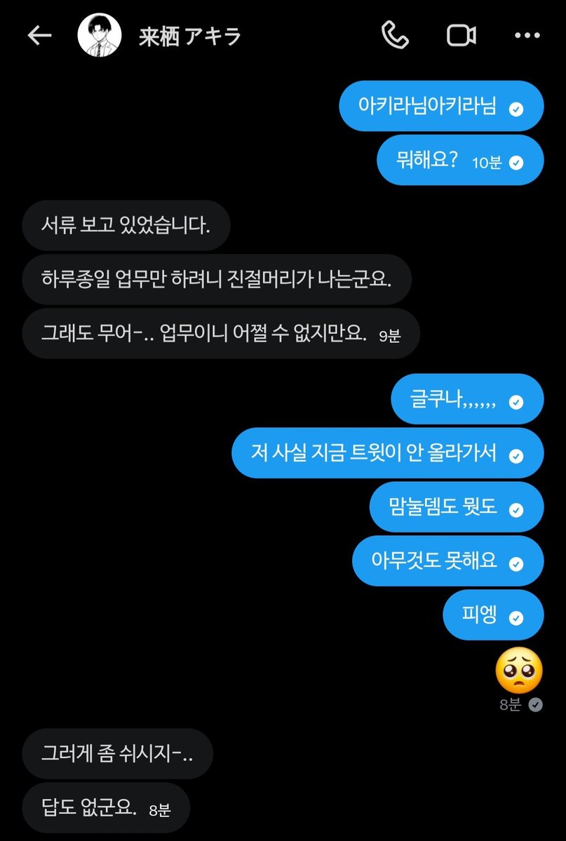 tuwoo_two2's tweet photo. 헤헤 내 고냐니~ https://t.co/9PCFCumaKr